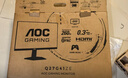 AOC 23.8英寸240Hz超频260Hz QD量子膜FastIPS 1ms 硬件低蓝光 三角洲游戏电竞显示器 破军系列24G51Z 实拍图