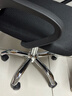 舒客艺家 电脑椅办公椅职员网椅转椅会议椅子家用电脑靠背椅休闲椅培训椅 106黑色-加固钢爪 实拍图