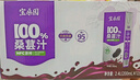 宝桑园100%桑葚汁200ml*12盒 NFC桑果汁 便携装健康儿童饮料 实拍图