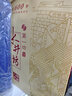 水井坊 臻酿八号 52度 500ml*2瓶 礼盒装 浓香型白酒  实拍图