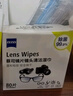 zeiss蔡司擦镜纸镜片擦拭湿巾 相机镜头清洁湿巾纸80片 实拍图