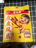 王小卤虎皮凤爪卤鸡爪卤味休闲零食熟肉鸡肉类零食开袋即食卤香味210g 实拍图