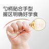 世喜辅食勺婴儿勺子宝宝学吃饭儿童自主进食训练勺PPSU硅胶短柄弯弯勺 实拍图
