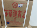 茅台 迎宾酒 紫迎宾 酱香型白酒 53度 500ml*6 整箱装 实拍图