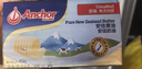安佳(Anchor)新西兰进口 动物黄油原味无添加盐454g 面包烘焙 煎牛排 实拍图