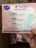 洁婷日夜兼用卫生巾透气双U秒吸防漏姨妈巾12包100片京东自营官方旗舰 实拍图
