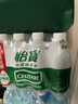 怡宝 饮用水 纯净水350ml*12瓶 量贩装 实拍图
