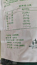新农新疆兵团乳业新农奶粉1kg袋装生牛乳孕妇中老年成人全脂营养 袋装1000g*1袋 新疆发 晒单实拍图