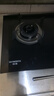 创维（Skyworth）燃气灶煤气灶双灶家用 5.0kW液化气嵌入式台式灶具 大火力 玻璃面板国家补贴 Z207BS（不包安装） 实拍图