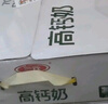 三元高钙牛奶整箱 227ml*16包 枕包 营养早餐伴侣 实拍图