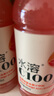 农夫山泉水溶C100血橙味复合果汁饮料445ml*15瓶整箱 满足每日所需维生素C 实拍图