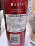 奔富（Penfolds）麦克斯赤霞珠干红葡萄酒750ml*1支 原瓶进口木塞【澳版】 实拍图