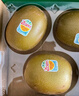 佳沛（zespri）绿奇异果 优选大果12粒单果约113-135g  水果 猕猴桃 实拍图
