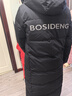 波司登（BOSIDENG）羽绒服男女同款情侣装长款连帽新国标90绒商场同款外套 【店长推荐】黑色8056 L 170/92A 体重约130-150斤 晒单实拍图