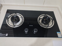 苏泊尔（SUPOR）燃气灶煤气灶具双灶[家电国家补贴至高20%]5.0KW大火力一级能效台式嵌入式黑晶玻璃天然气DB19S 实拍图