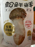 松鲜鲜 松茸调味料1kg【减钠29% 0添加】可代替盐鸡精味精煲汤炒菜调味 实拍图