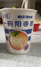和厨方便面泡面FD冻干面一碗阳春面拉面57g*6桶新旧包装随机发货 实拍图