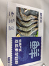 鲜京采 厄瓜多尔白虾 净重3斤/盒 特大号20-30规格   30-45只/盒 实拍图