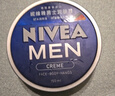 妮维雅（NIVEA）男士润肤霜150ml*2 补水保湿面霜护肤品清爽不油腻 实拍图