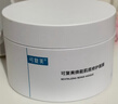 可复美冰淇淋面膜165g焕能肌底修护涂抹面膜舒缓保湿强韧屏障敏感肌礼物 实拍图