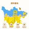 天府菜油 冷榨工艺 高原菜籽油5L礼盒装 非转基因 四川风味国企出品 实拍图