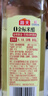 海天 礼盒系列 生抽酱油1.5kg*2+蚝油520+料酒800ml 省心购礼盒 实拍图