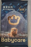 babycare皇室狮子王国弱酸纸尿裤 mini装NB34片便携装尿不湿 实拍图