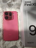 OPPO Find X9 Pro 12GB+512GB 追光红 哈苏2亿长焦镜头 全新 拍照 旗舰 智能手机 5G【孙颖莎同款】 实拍图