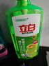 立白青柠洗洁精大瓶1kg*3瓶食品用维E精华去重油不伤手餐具果蔬适用 实拍图