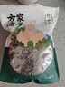 方家铺子中华老字号 七星东北御品秋木耳500g 黑木耳小碗耳肉厚无根干木耳 实拍图