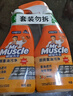 威猛先生（Mr Muscle） 油污清洁剂 455g+455g替换装 柑橘香 厨房重油污净 实拍图
