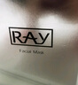 妆蕾（RAY）泰国进口巨补水保湿海藻面膜锁水熬夜提亮护肤色男女士通用30片 实拍图