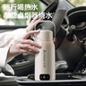 志高（CHIGO）车载烧水杯电热水壶便携式恒温烧水杯旅行烧水壶婴儿外出冲奶保温杯1L大容量316不锈钢出差智能 实拍图