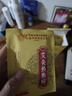 同仁堂艾灸贴 艾草艾叶热敷颈椎肩颈腰腿膝盖关节暖足贴发热贴8贴 实拍图