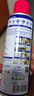 WD-40除锈剂wd40润滑油机械防锈油螺栓螺丝松动剂除锈润滑400ml双支装 实拍图