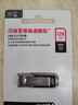 闪迪（SanDisk）128GB U盘 CZ73 安全加密 数据恢复 学习电脑办公投标 小巧便携 车载 大容量金属优盘 实拍图