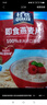 桂格（QUAKER）即食燕麦片1478克 营养早餐 膳食纤维 零添加白砂糖 实拍图