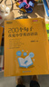 2025新东方100个句子记完1200个小学英语单词必背英语词汇语法短句一二三四五六年级小学英语语法记忆小升初小学教辅书俞敏洪推荐 【4本】100个句子学单词+语法+2本练习册 实拍图
