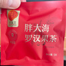 同仁堂品牌 北京同仁堂胖大海罗汉果金银花甘草菊花茶120g搭配雪梨烟肺 实拍图