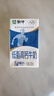 蒙牛低脂高钙牛奶 250ml*16盒 早餐伴侣健身减脂 送礼盒装 实拍图