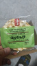 海玉石头饼石子烤馍 非油炸零食饼干 椒盐味720g 山西特产 实拍图