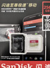 闪迪（SanDisk）256GB TF(MicroSD)内存卡 4K极速金卡A2 V30 U3行车记录仪 运动相机无人机 监控存储卡 读190MB/s 实拍图
