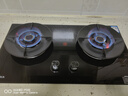 康佳（KONKA）燃气灶天然气双灶家用【国家补贴】5.2kW猛火灶70%热效铝炉头台嵌两用 可调节底盘铜火盖JZT-KEF78 实拍图
