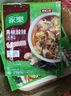 家乐黑椒酸辣汤正宗胡辣汤料包速食方便早餐宵夜家用36gX5袋 实拍图