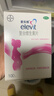 【原研好药】拜耳爱乐维叶酸 复合维生素片100片 补充钙铁锌维生素c 孕妇叶酸备孕片女性艾乐维 实拍图