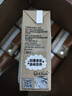 OATLY噢麦力  麦香味燕麦奶高钙植物蛋白饮料营养早餐奶200ml*12瓶箱装 实拍图