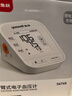 鱼跃（Yuwell）房颤销冠电子血压计S67XR家用血压仪医用高精准血压测量仪老人 实拍图