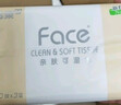 洁柔抽纸 粉Face柔韧3层110抽*24包 可湿水纸巾卫生纸 抽纸整箱 实拍图