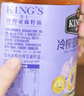 金龙鱼KING'S 低温冷榨亚麻籽油保真高亚麻酸食用油冷拌热炒辅食油1.8L  实拍图