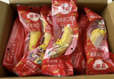 佳农 进口香蕉净重4斤（约10-12根）单根蕉 独立装 生鲜水果 新鲜包邮 实拍图